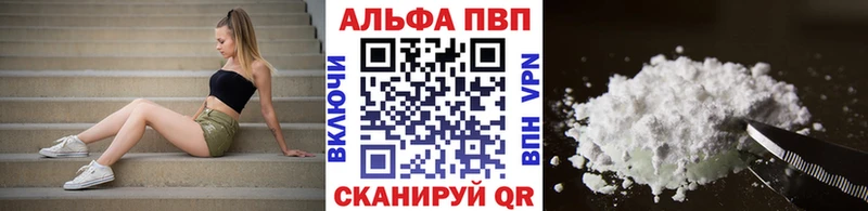 Alpha PVP крисы CK  Клин 