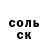 ГЕРОИН гречка Denys Kramarenko
