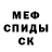Амфетамин VHQ Rogie Giver