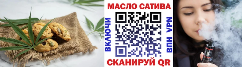 Печенье с ТГК марихуана  купить закладку  Клин 