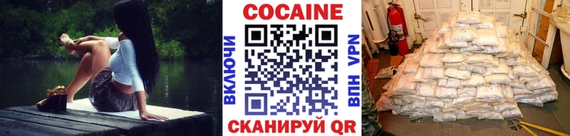КОКАИН 97% Клин
