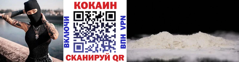 закладка Клин Cocaine VHQ