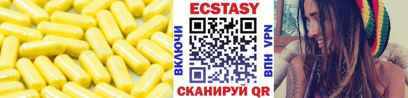 Ecstasy 99% Клин