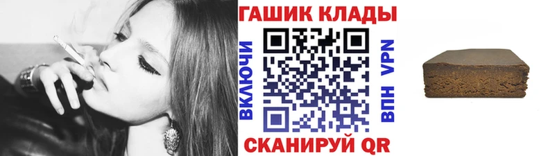 наркотики  Клин  нарко площадка телеграм  ГАШИШ Изолятор 