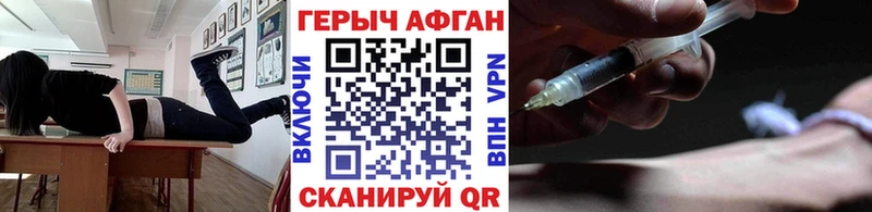 купить наркоту  Клин  ГЕРОИН афганец 