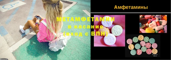 соль курить ск Алексеевка