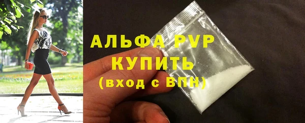 мет Пестово