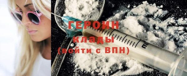 PSILOCYBIN Пересвет
