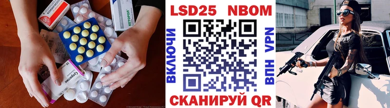 Лсд 25 экстази кислота  наркошоп  omg ссылка  Клин 