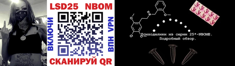 ОМГ ОМГ ССЫЛКА  Клин  Марки NBOMe 1,5мг 