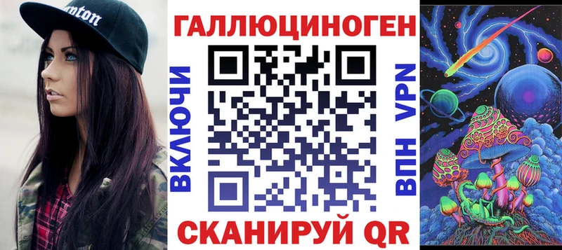 Псилоцибиновые грибы мицелий  Клин 